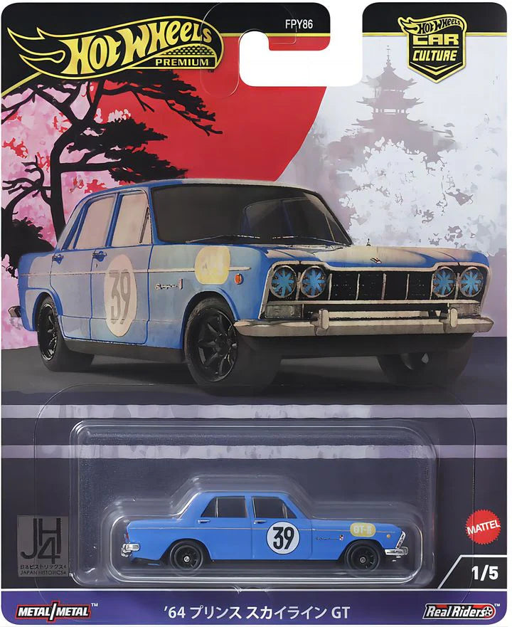 Hot Wheels Japan Historics 4 2024