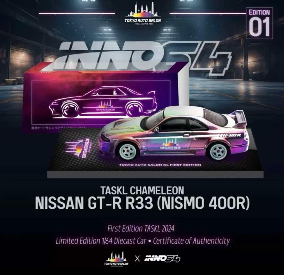 Inno 64 2024 Tokyo Auto Salon Edition 1 Nissan GT-R R33 (Nismo 400R)