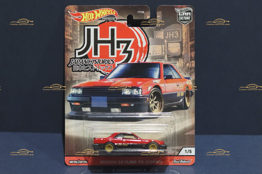 Hot Wheels Japan Historics 3 NISSAN SKYLINE RS (KDR30)