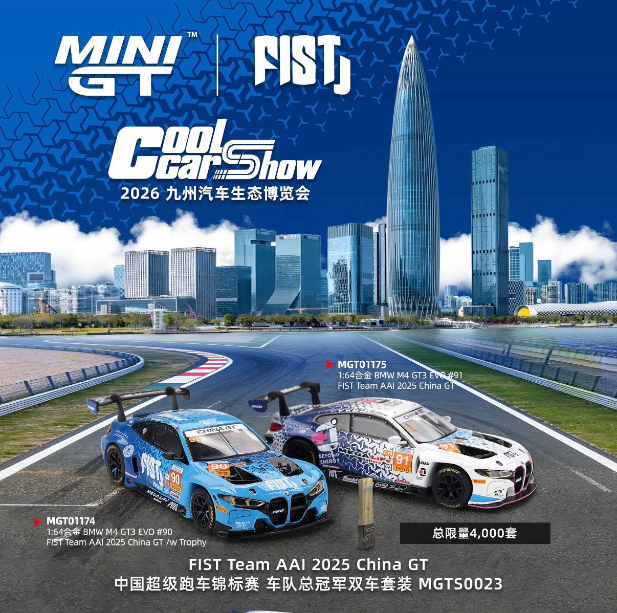 Mini GT FIST BMW M4 GT3 EVO Set of 2 CoolCar Show Limited Edition
