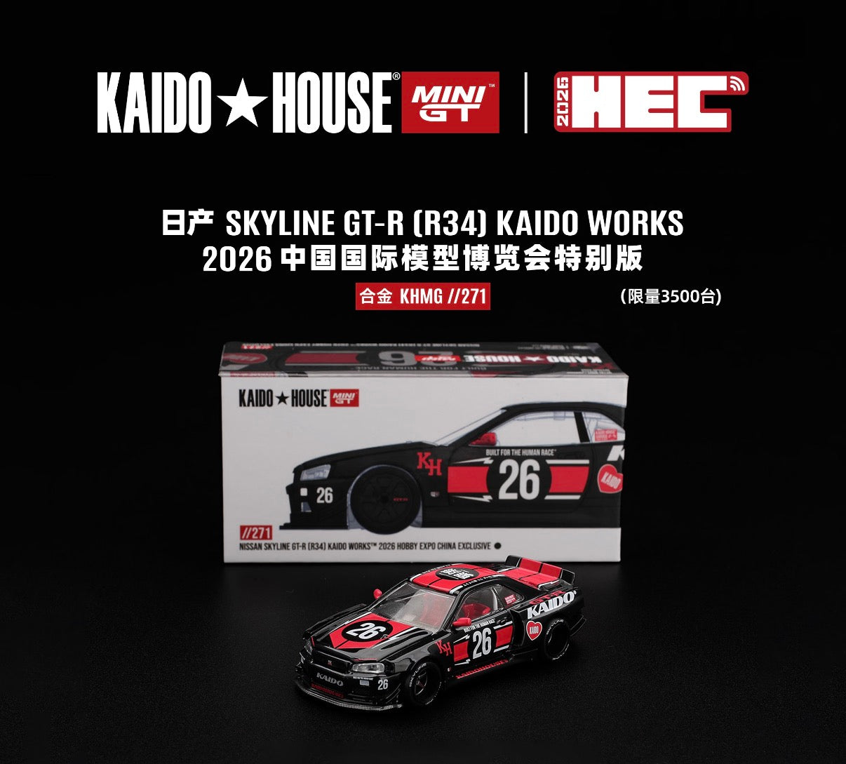 Kaido House Nissan Skyline GTR34 2026 Hobby Expo China