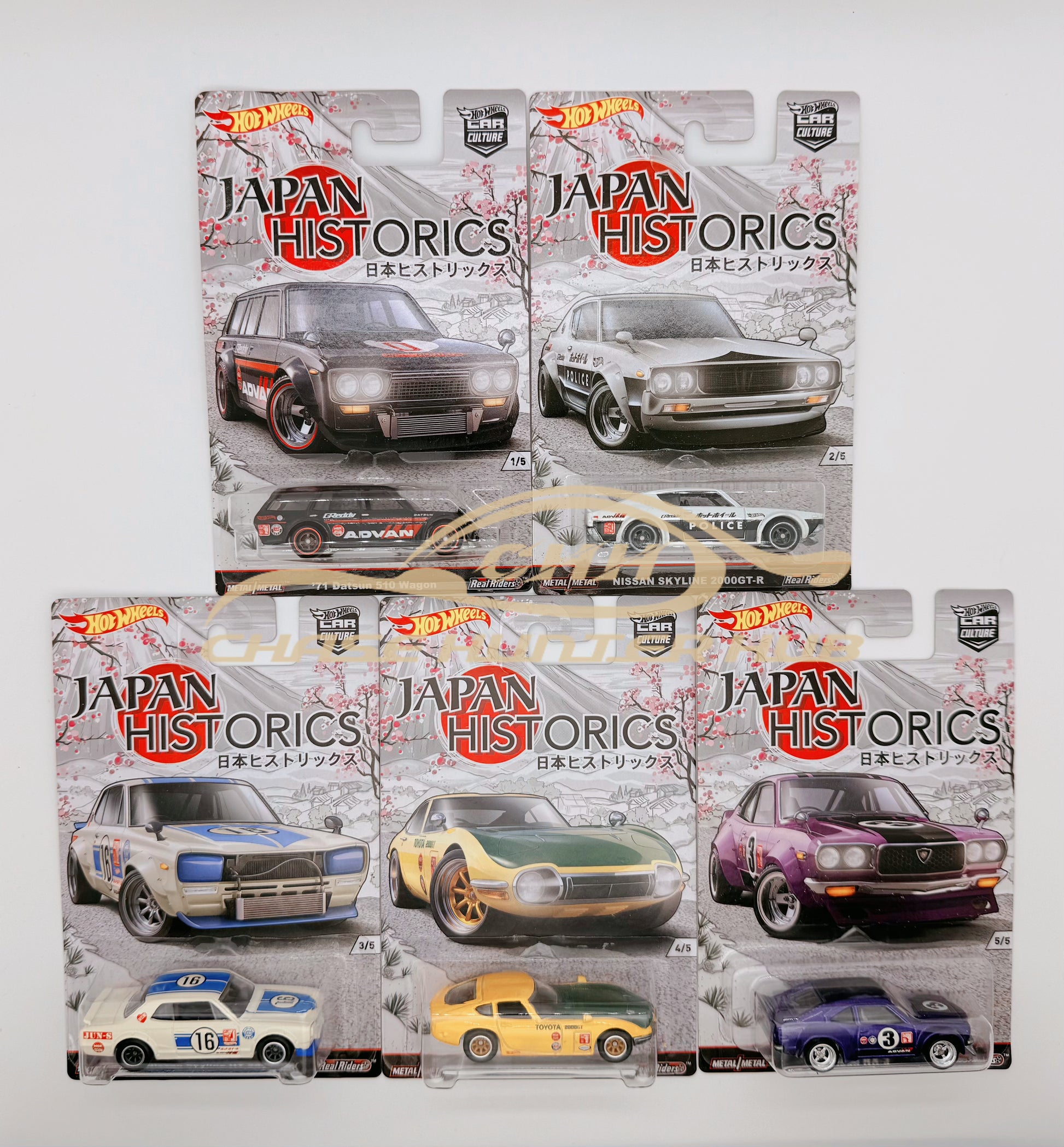 Hot Wheels 1:64 Car Culture Japan Historics Series 1 Set of 5 Hot Wheels 1:64 Car Culture Japan Historics Series 1 Set of 5