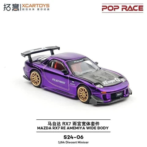 Pop Race x Xcartoys 1:64 Mazda RX-7 (FD3S) RE Amemiya