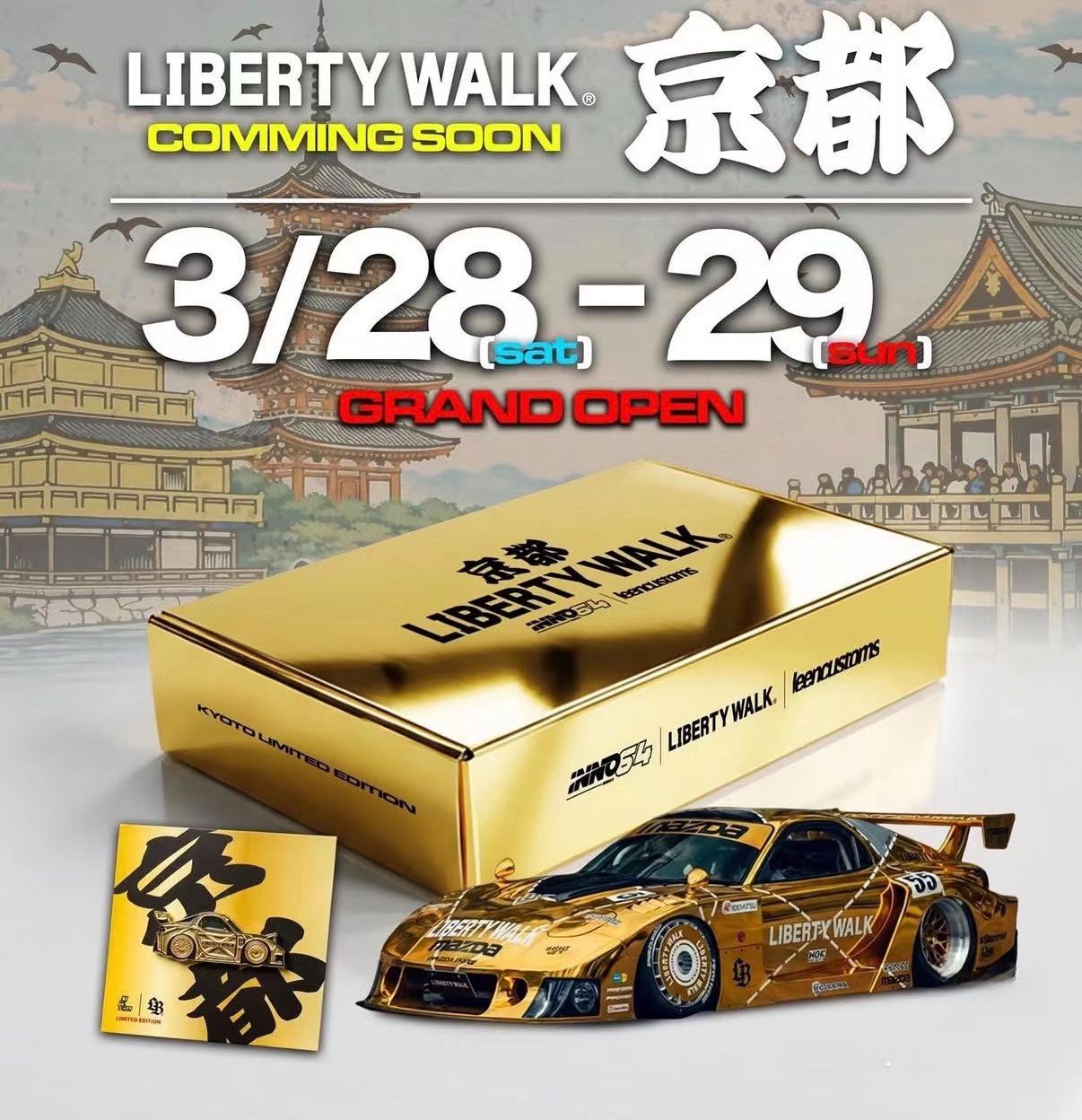 LBWK x INNO 64 Kyoto Special Box