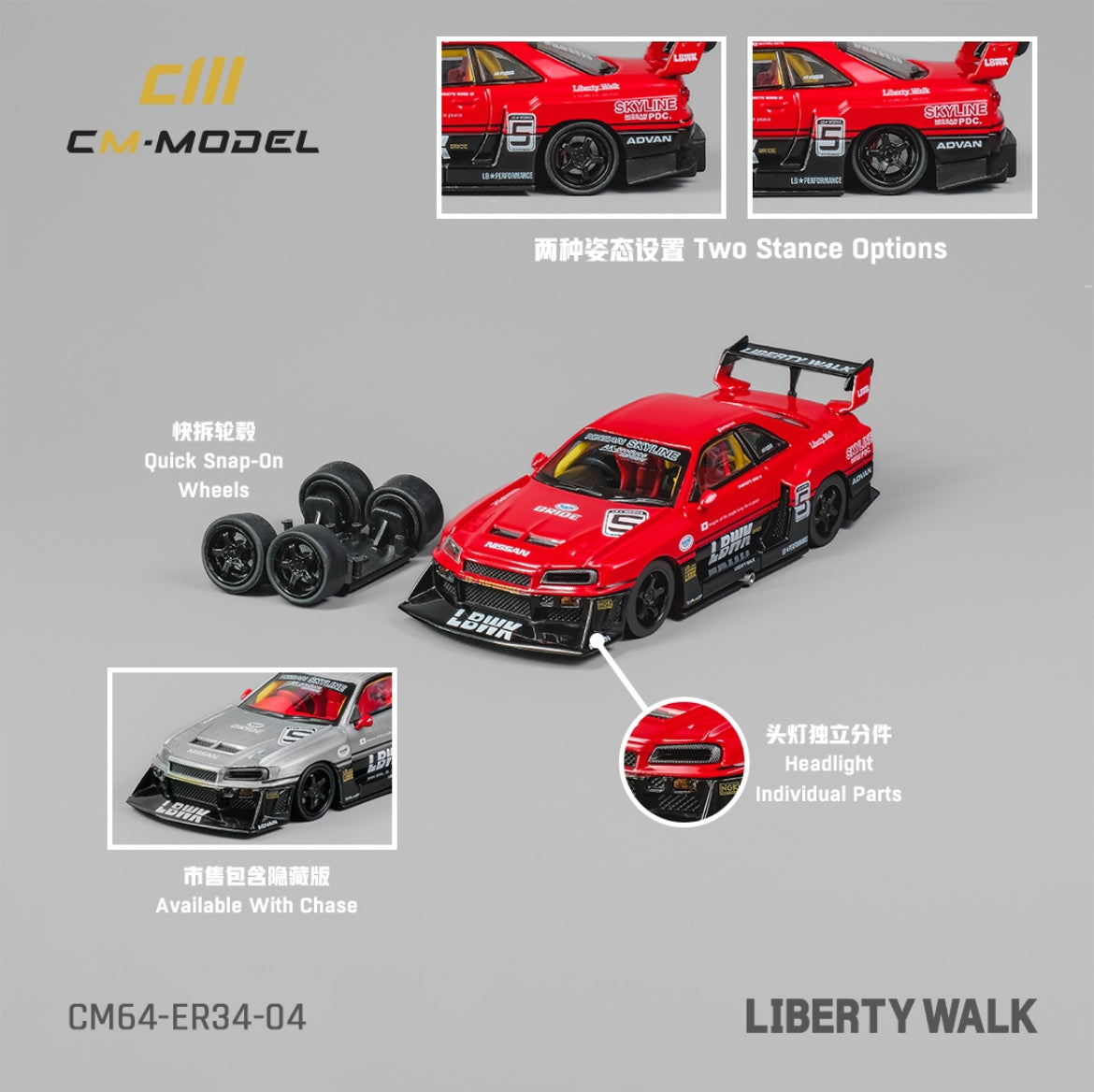 CM Model LBWK Nissan Skyline GTR34 Red/Black