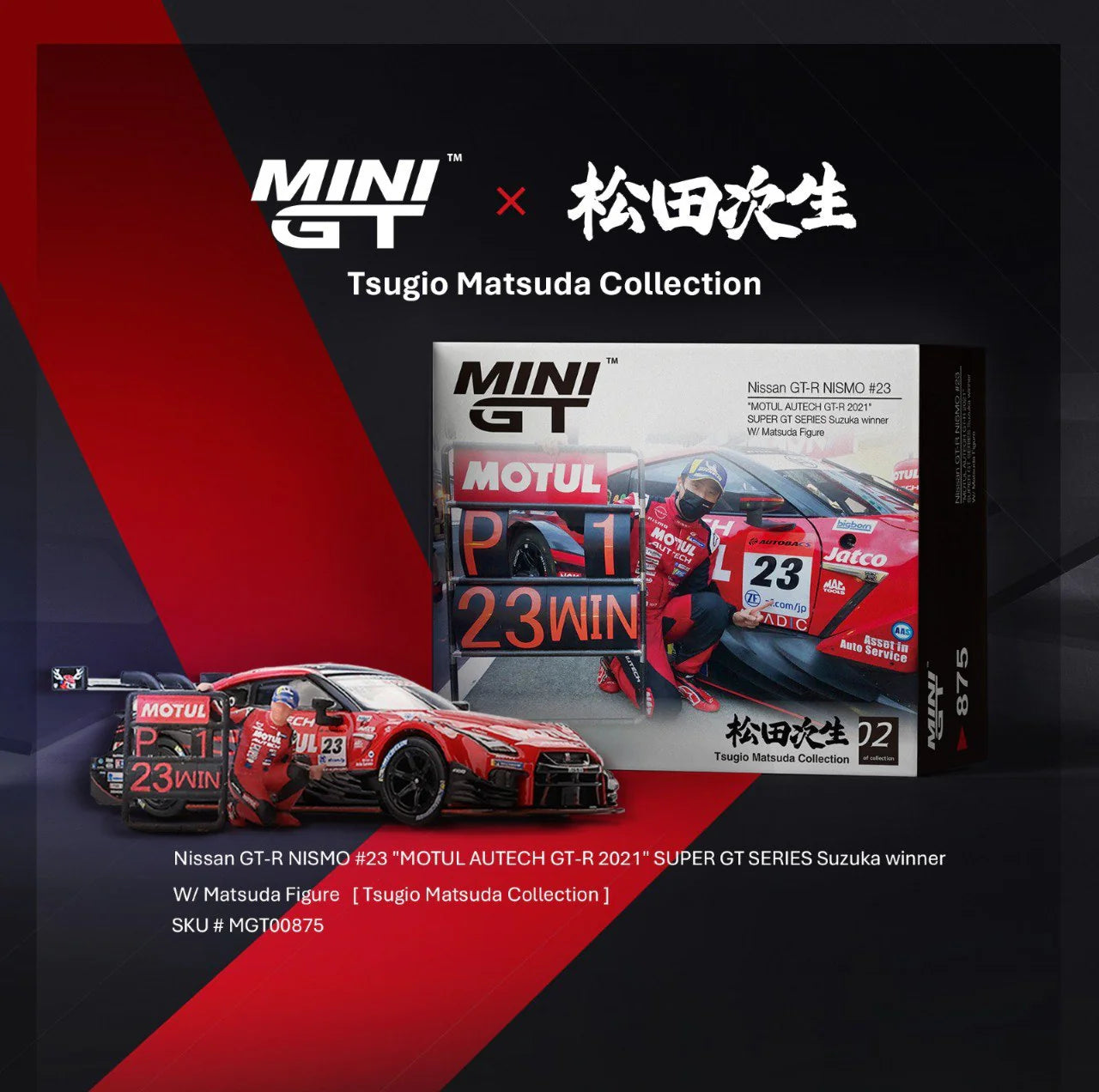 【PRE-ORDER】 MINI GT 1:64 Nissan GT-R NISMO #23 "MOTUL AUTECH GT-R 2021" SUPER GT SERIES Suzuka winner W/ Matsuda Figure